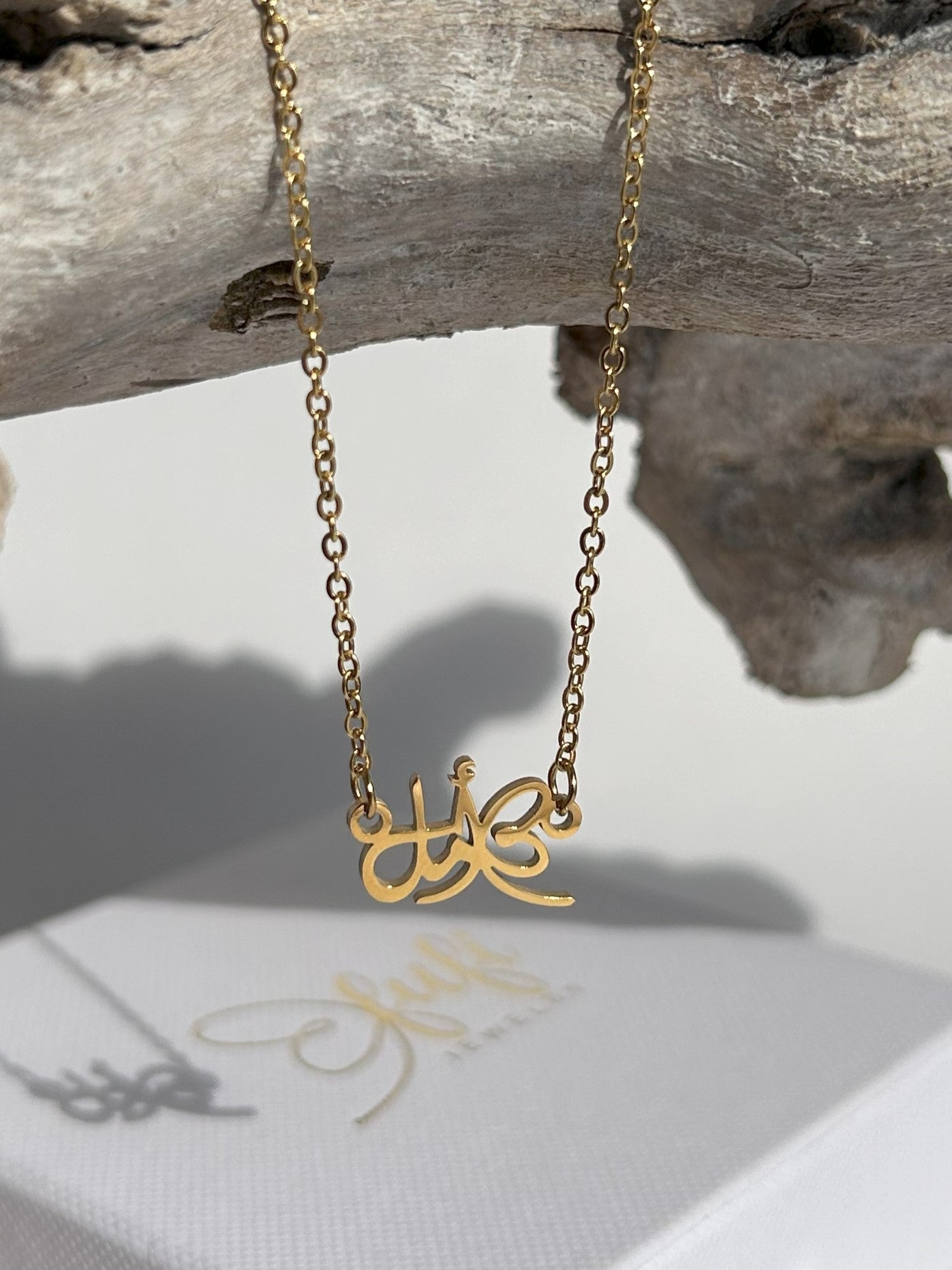 Hope - Amal