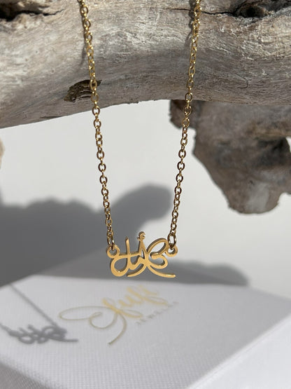Hope - Amal