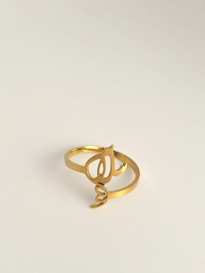 Salam Ring - Peace
