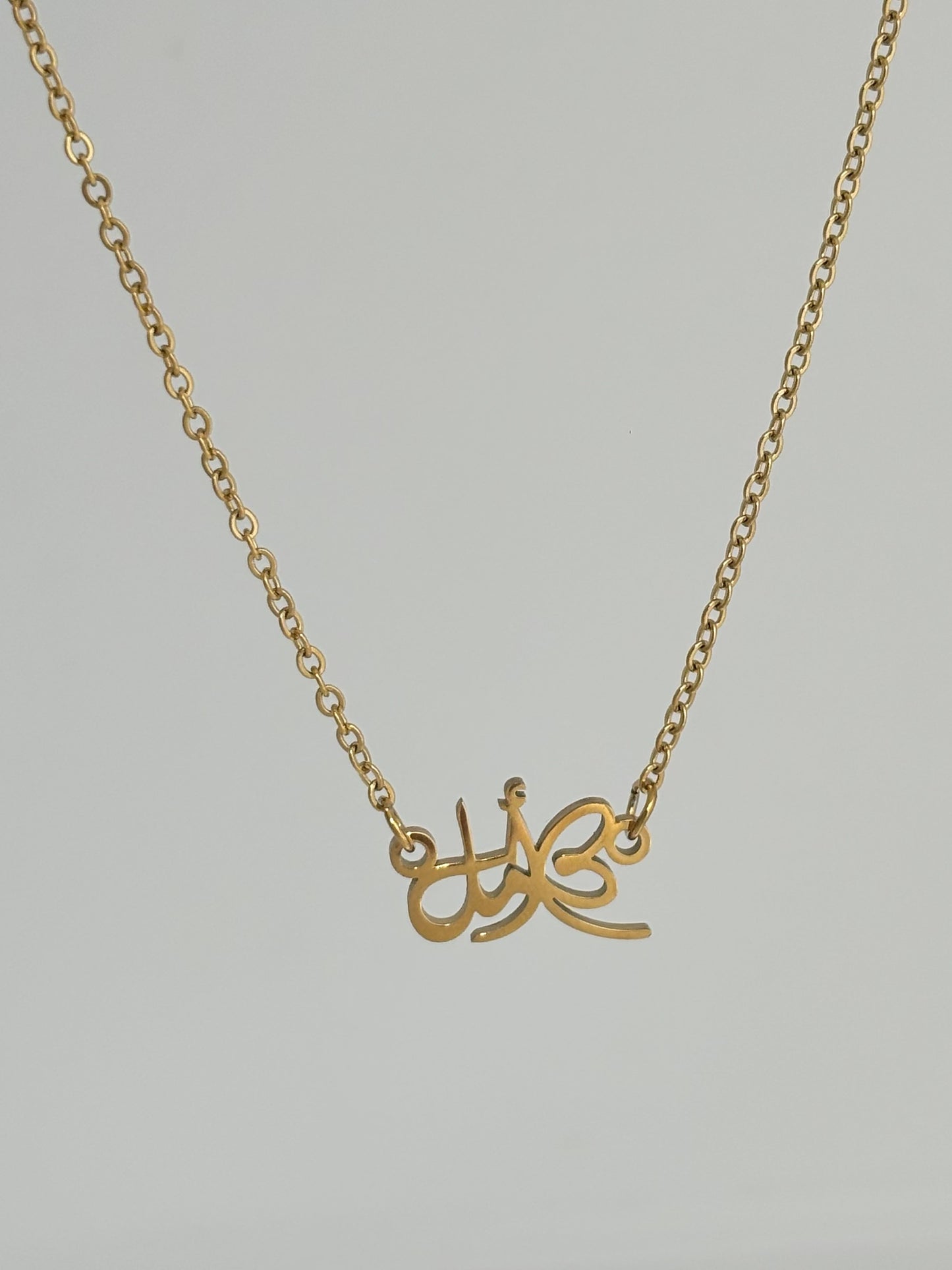 Hope - Amal
